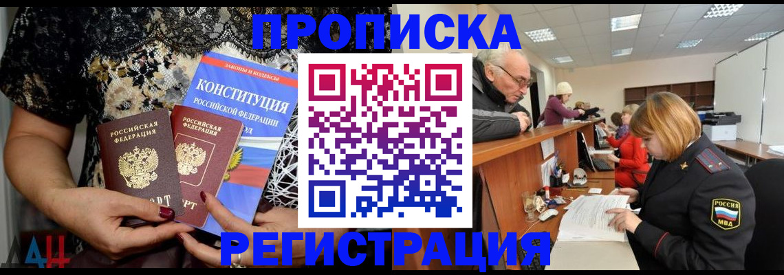 где прописаться в Судогде