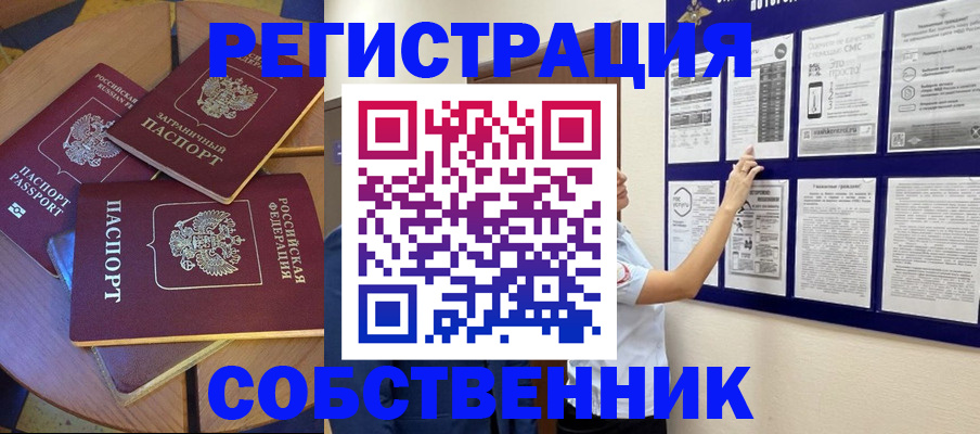 форма 3 в Судогде