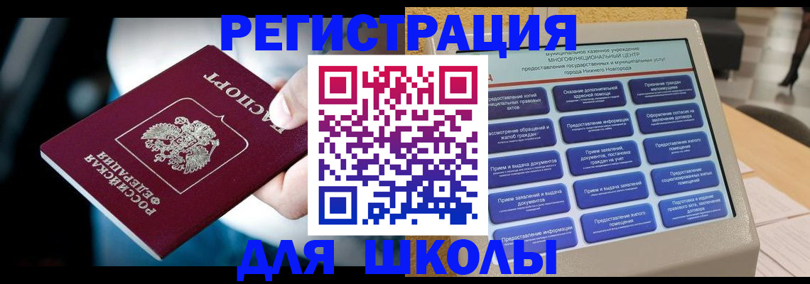 найти адрес прописки в Судогде